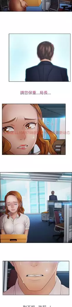 Lady Garden 淑女花苑 第二季