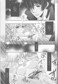 (CCTokyo122) [Dokudoku Meron (Amanatsu Mero, Maki)] Tsuna-chan no Shitsuji (Katekyo Hitman REBORN!)