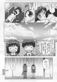 COMIC LO 2008-02 Vol.47