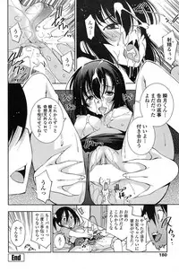 COMIC Penguin Club Sanzokuban 2014-11