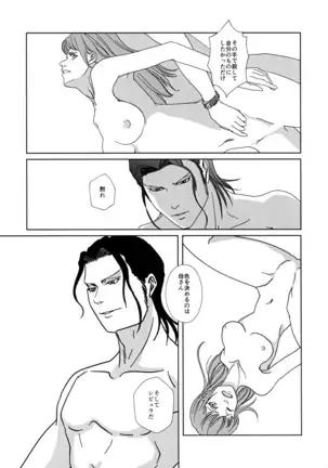 Reason of Black Color