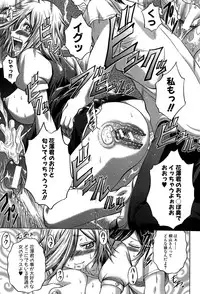 [Kaname Aomame] Hatsujo Perfume!! ~Niotte Kaide Zecchou Otome Kiriyama-san~