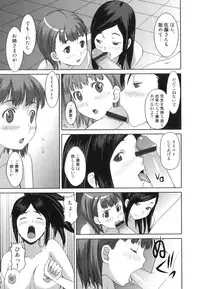 [Anthology] Hatsujou Futanarikko