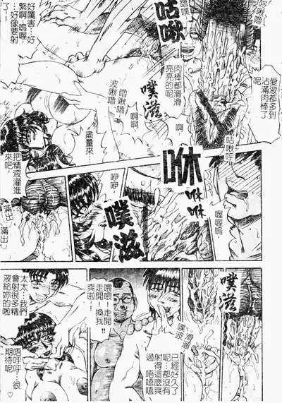 [Merubo Run] Reidobana [Chinese]