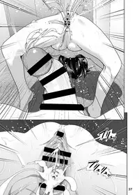 [Supe (Nakani)] Imouto no Oppai ga Marudashi Datta Hanashi 3 [English] [desudesu] [Digital]