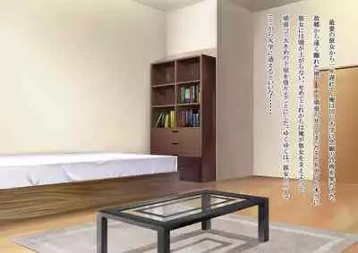 Ore no Geshuku wa Netorare Yaribeya