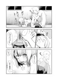 [Wanao] Zombie Ero Manga