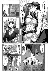 COMIC Purumelo 2014-08