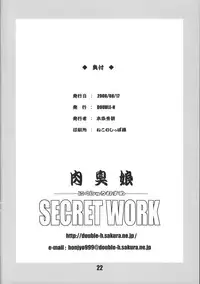 (C74) [DOUBLE-H (Honjou Hideaki)] Nikushuu Musume SECRET WORK (The King of Fighters)