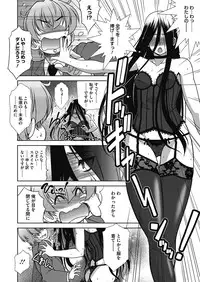 [Harukaze do-jin] Double Love! Ch.1-3