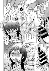 [Kerorin] Haru no Kimi wa Hana no Kaori + Sakata-kun wa Otoshi goro Ch. 1-2