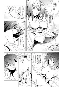 COMIC P Flirt Vol.03 (2010-02)