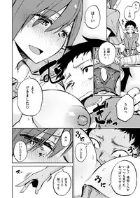 COMIC X-EROS #61 [Digital]