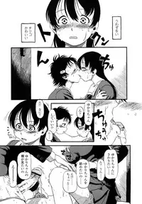 [Horihone Saizou] Hanbunko