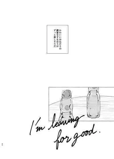 I'm leaving for good.