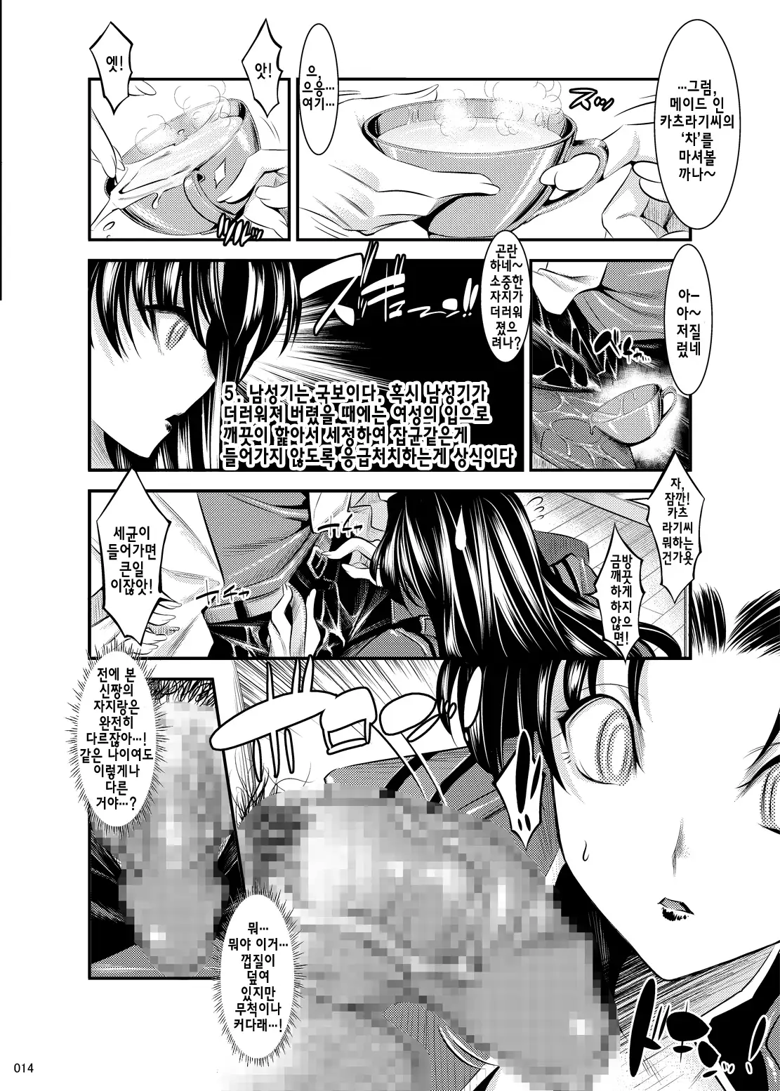 Marionette Queen: 4.0.0