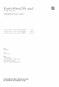 (C62) [INFORMATION HIGH (Younosuke)] Everything (It's you) Soushuuhen 1999-2001 (Kizuato)