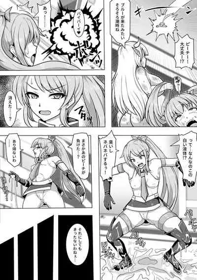 Magical Girl MagiPeach