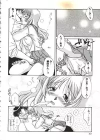 [doujinshi anthology] Love Heart 10 (To Heart)