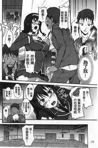 [Hanpera] Inshokukei Oneesan ga Shitaikoto [Chinese]