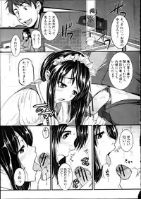 COMIC Shingeki 2012-04