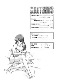 (C48) [ALPS] LOOK OUT 34 (Ghost Sweeper Mikami)