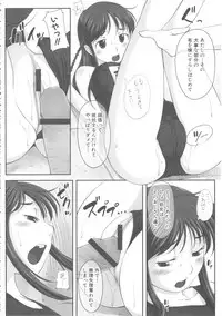 [Anthology] MOMOPAN 16 [Sukumizu Kui 3]