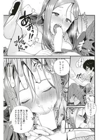 COMIC Kairakuten 2018-07 [Digital]