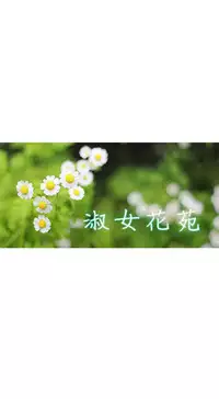 [Studio Gale] Lady Garden淑女花苑 第1~4話 [Chinese]中文