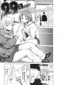 [Ishikawa Shisuke] Yarisugi Meruhen