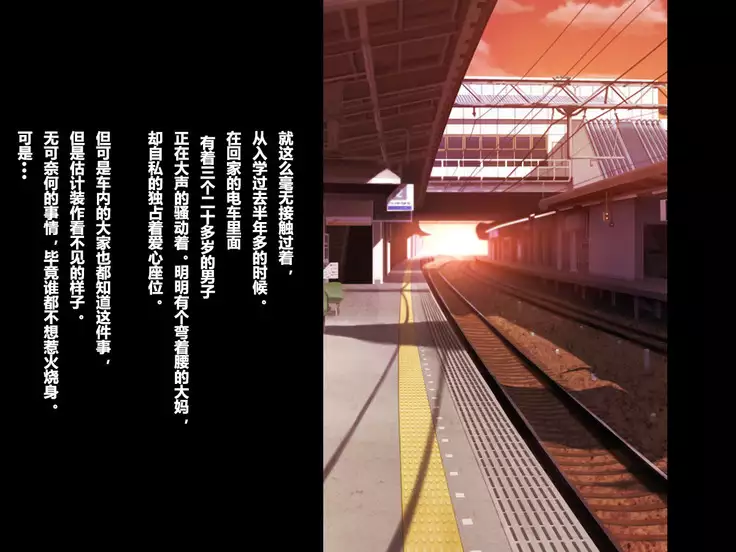 Aru Hi, Net de Mitsuketa no wa Hamedori sareta Kanojo no Douga Datta.