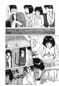 [Kinoshita Rei] GIRL'S BRAVO!!