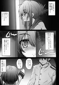 (SHT2014 Aki) [SHINING (Shaian)] Ikazuchi To Inazuma No Shimai Donburi (Kantai Collection -KanColle-)