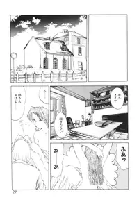 [Togashi] History 2 - Story Of The Forest Fairy 2 (Omoikitte)
