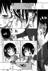 [Okada Kou] Sensei to, Watashi to. Jou [Chinese] [大好春梦个人汉化] [Decensored]