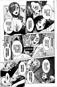 [Nico Pun Nise] Koyujiru Creampie [Chinese]