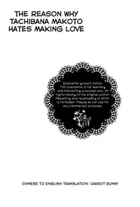 (Renai Shachuation) [Below (Napa)] Tachibana Makoto ga Sex o Kirau Riyuu | The reason why Tachibana Makoto hates sex (Free!) [English] [Carrot-Bunny]