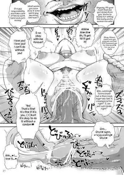 Mercury Obasan no Netorare Furin Nikki. Shibou Tappuri Kyonyuu Kyojiri Hitozuma ga DQN Daigakusei ni Netorarechau Ohanashi.