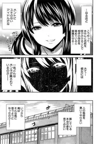 COMIC Mugen Tensei 2015-05