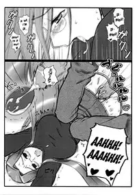 (C70) [Gachinko Shobou (Kobanya Koban)] Yappari Rider wa Eroi na. EPISODE Jeans wa Haita Mama | As expected, Rider is erotic. Episode ・ While still wearing jeans♪ (Fate/stay night) [English] [Anonygoo]