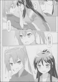 (C88) [ifpark.com (ifpark)] Katsuragi to Zuikaku to (Kantai Collection -KanColle-)