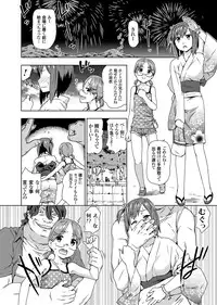 COMIC Grape Vol. 3 [Digital]