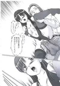 [Manno Rikyuu] Kobi no Meikyuu - Labyrinth of Love