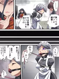 Kaitou Silver Cat Manga Ban Dai 4-wa