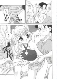 [Araki Akira] Kimagure Love Heart 2