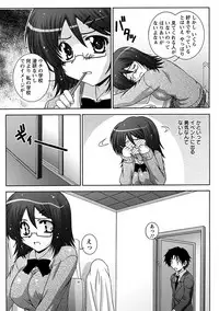 Angel Club MEGA Vol. 26