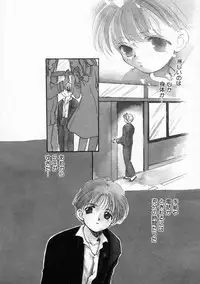 [Yamada Hiyori] Koharu Biyori