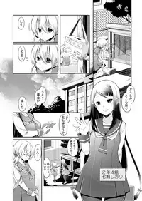 COMIC Koh 2018-07 [Digital]