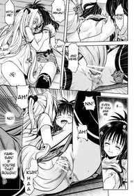 [Gangontou (Fukori)] Anoko-tachi ga Taihen na Koto ni Nattemasu 4 (To LOVE-Ru) [English] =Tigoris Translates=