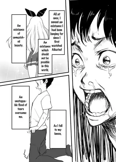 Hoshimiya Ichigo o Goukan Shite Boku wa Hoshi ni Naru. | I Raped Hoshimiya Ichigo and Turned into a Star.